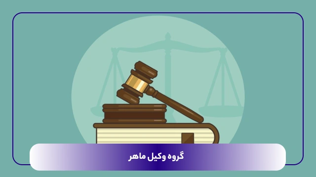 استعلام املاک قولنامه ای